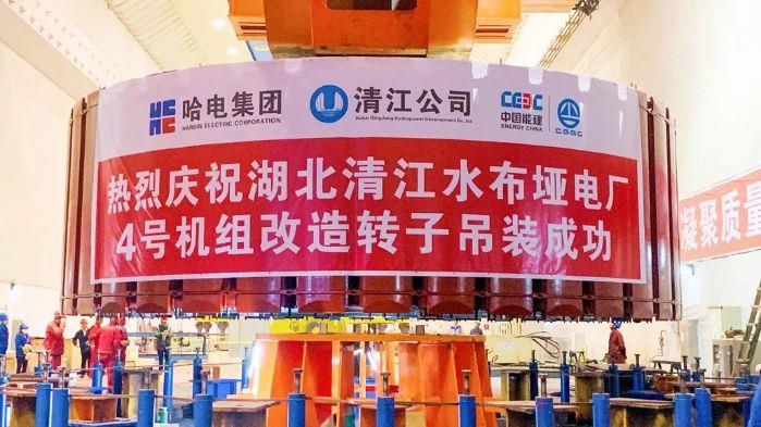 3、水布埡電廠4號(hào)機(jī)組轉(zhuǎn)子吊裝(向睿 攝) 3、水布埡電廠4號(hào)機(jī)組轉(zhuǎn)子吊裝(向睿 攝)