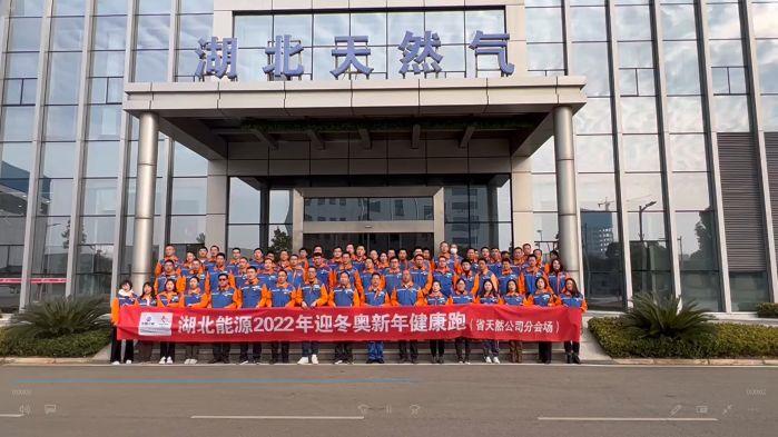 7.11團結-12月31日，迎冬奧新年健康跑活動（拍攝：劉念）