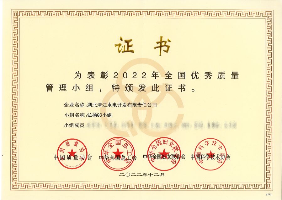 證書(shū) 證書(shū)