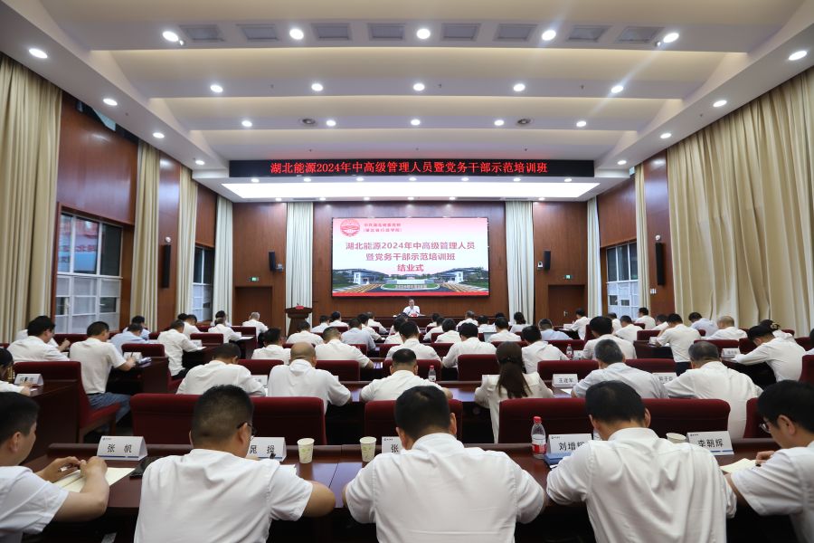 結業儀式(攝影：王權)