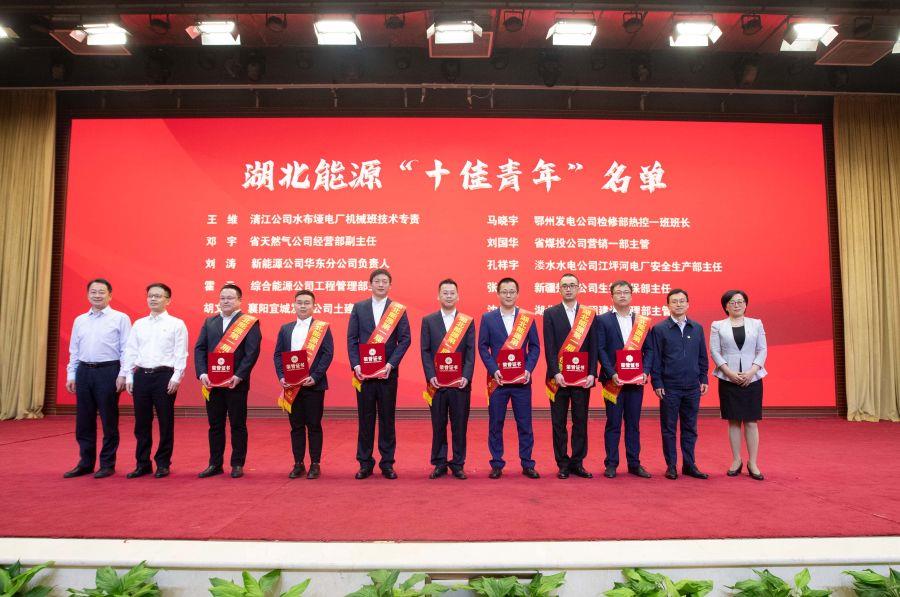 十佳青年合影(攝影:黃漢敏)1 十佳青年合影(攝影:黃漢敏)1