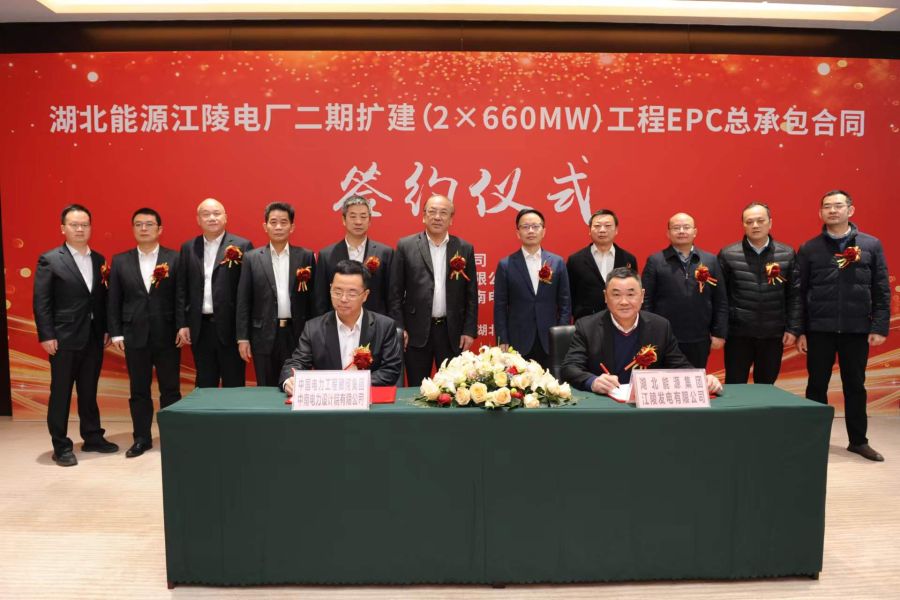 簽約現場(江陵發電公司供稿) 簽約現場(江陵發電公司供稿)